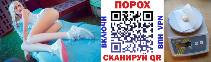 АМФ 97% блэк спрут tor Ильский