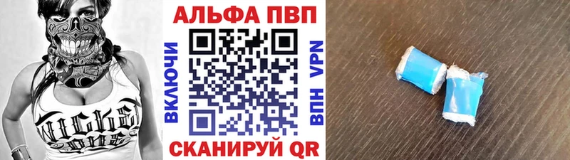 А ПВП СК  купить   Ильский 