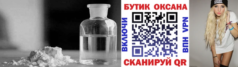 БУТИРАТ BDO  Ильский 