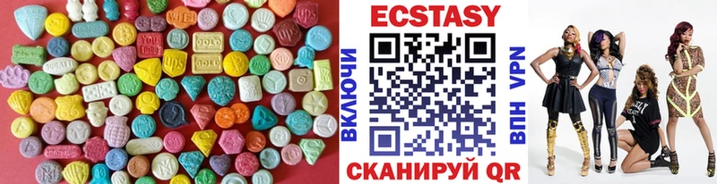 Ecstasy DUBAI  купить наркоту  Ильский 
