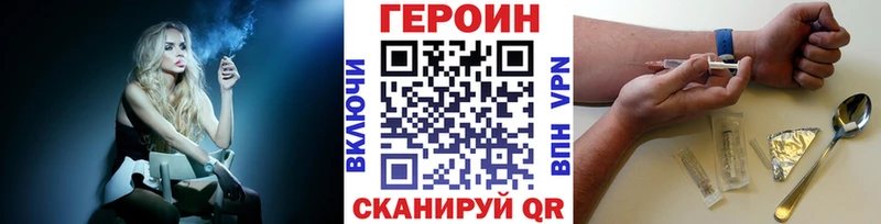 где найти наркотики  Ильский  Героин Heroin 