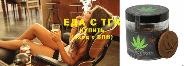 ГАЛЛЮЦИНОГЕННЫЕ ГРИБЫ Бронницы