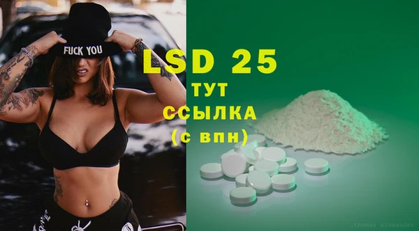 ГАЛЛЮЦИНОГЕННЫЕ ГРИБЫ Бронницы