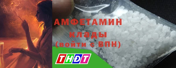 ГАЛЛЮЦИНОГЕННЫЕ ГРИБЫ Бронницы