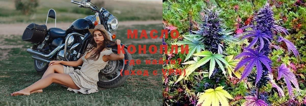 ГАЛЛЮЦИНОГЕННЫЕ ГРИБЫ Бронницы