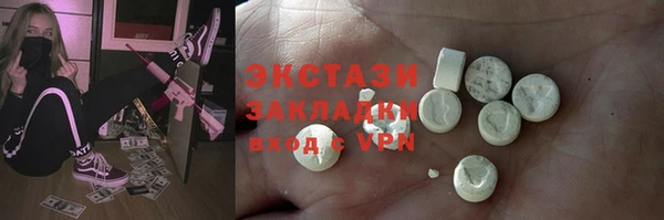 ГАЛЛЮЦИНОГЕННЫЕ ГРИБЫ Бронницы
