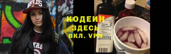ГАЛЛЮЦИНОГЕННЫЕ ГРИБЫ Бронницы