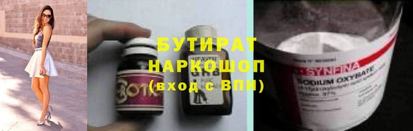 ГАЛЛЮЦИНОГЕННЫЕ ГРИБЫ Бронницы