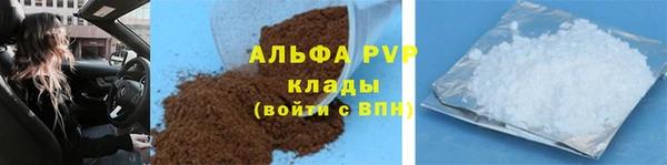 ГАЛЛЮЦИНОГЕННЫЕ ГРИБЫ Бронницы
