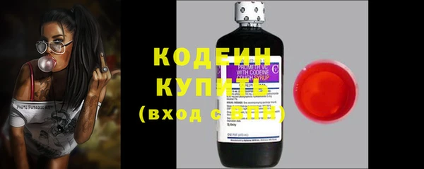 ГАЛЛЮЦИНОГЕННЫЕ ГРИБЫ Бронницы