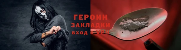 гашик Бородино