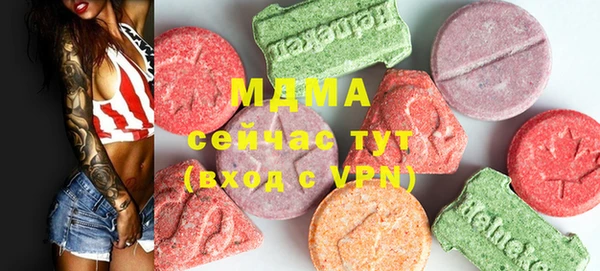 ГАЛЛЮЦИНОГЕННЫЕ ГРИБЫ Бронницы