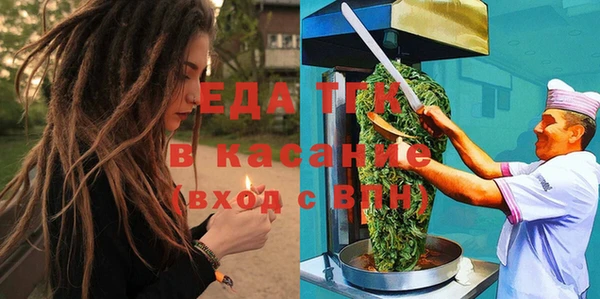 ГАЛЛЮЦИНОГЕННЫЕ ГРИБЫ Бронницы