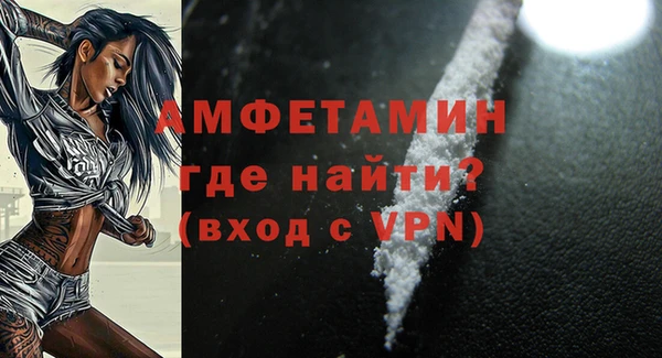 ГАЛЛЮЦИНОГЕННЫЕ ГРИБЫ Бронницы