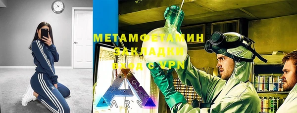 ГАЛЛЮЦИНОГЕННЫЕ ГРИБЫ Бронницы