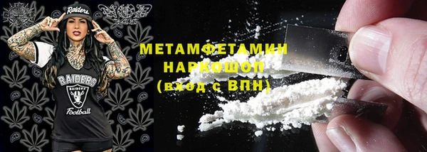 гашик Бородино