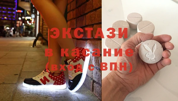 гашик Бородино