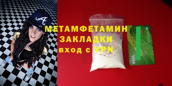 ГАЛЛЮЦИНОГЕННЫЕ ГРИБЫ Бронницы