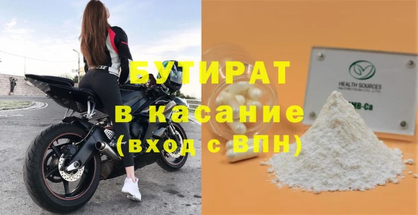 jwh Бугульма