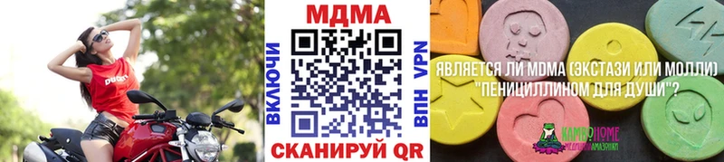 МДМА Molly  Ильский 