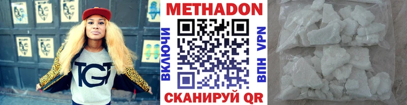 Метадон VHQ Ильский