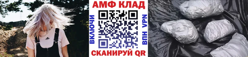 МЕТАМФЕТАМИН пудра как найти Ильский