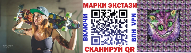 Наркотические марки 1,8мг  Ильский 