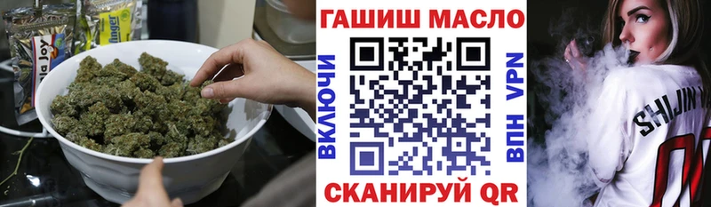 Дистиллят ТГК жижа mega рабочий сайт даркнет Telegram Ильский